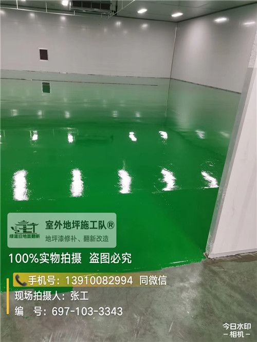 室内地坪翻修,车间地坪漆维修